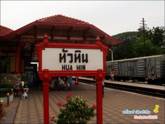HuaHin36.JPG